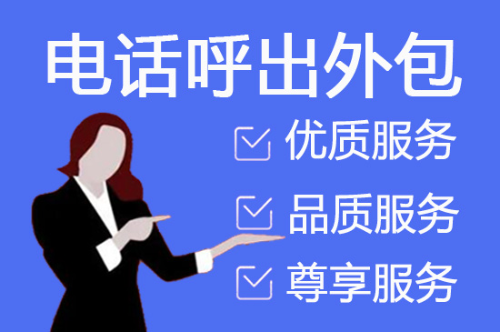 东莞网店客服外包价格是多少