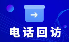 东莞外包客服一般多少钱?